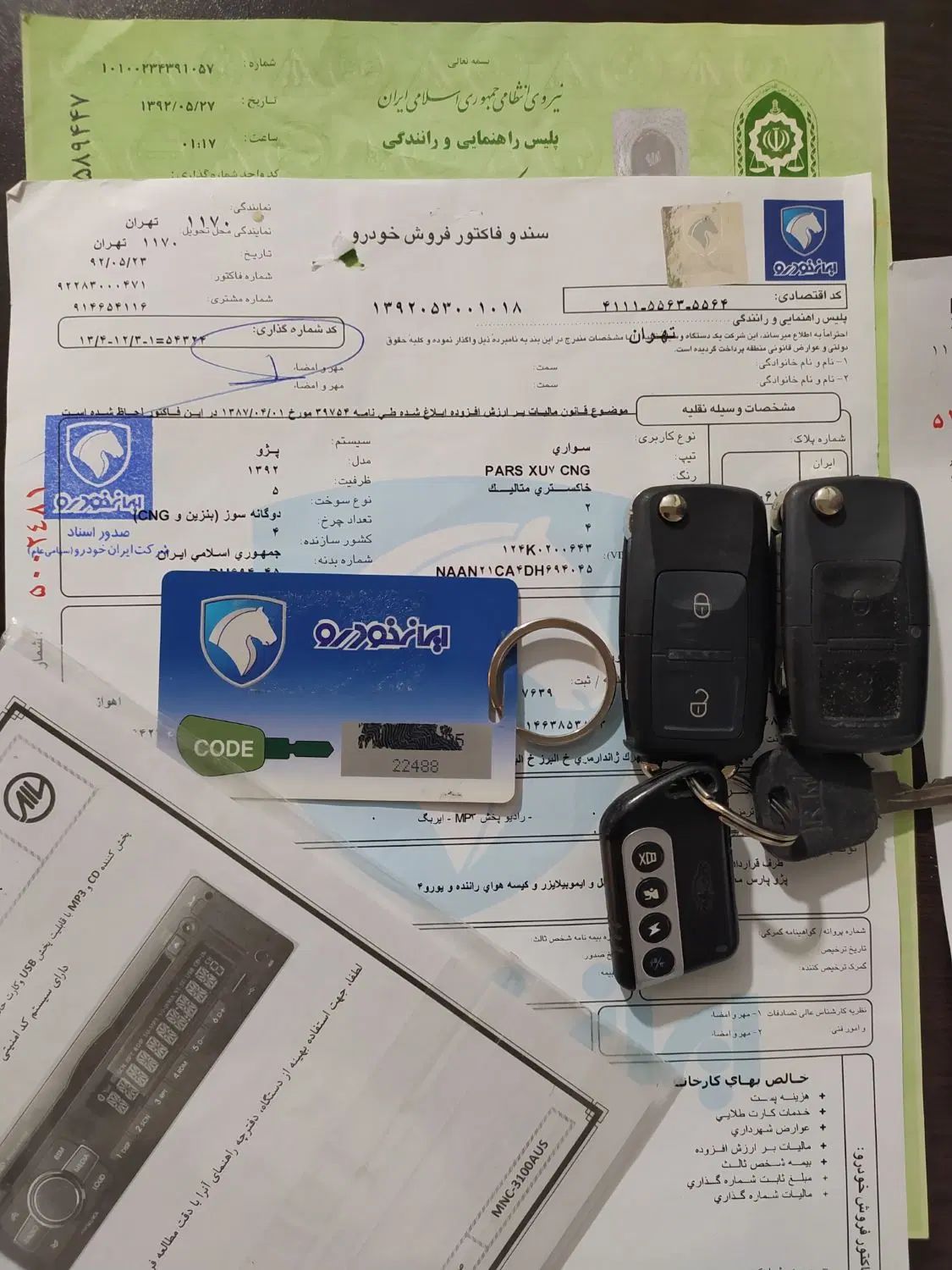 پژو پارس دوگانه سوز - 1392