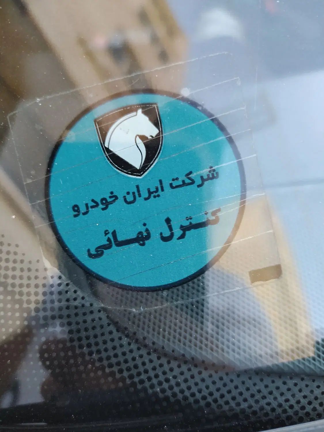 پژو پارس دوگانه سوز - 1392