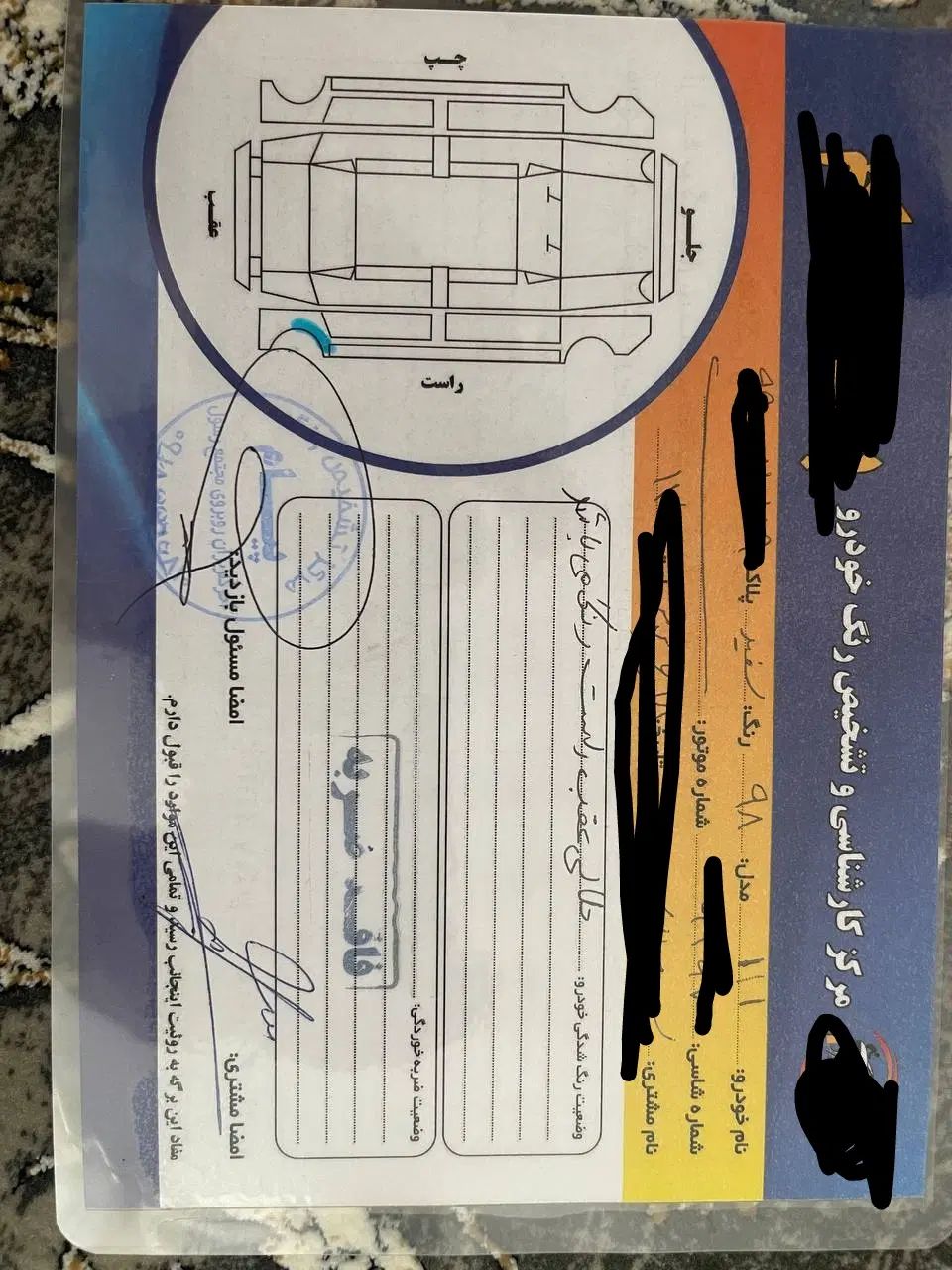پراید 111 SE - 1398