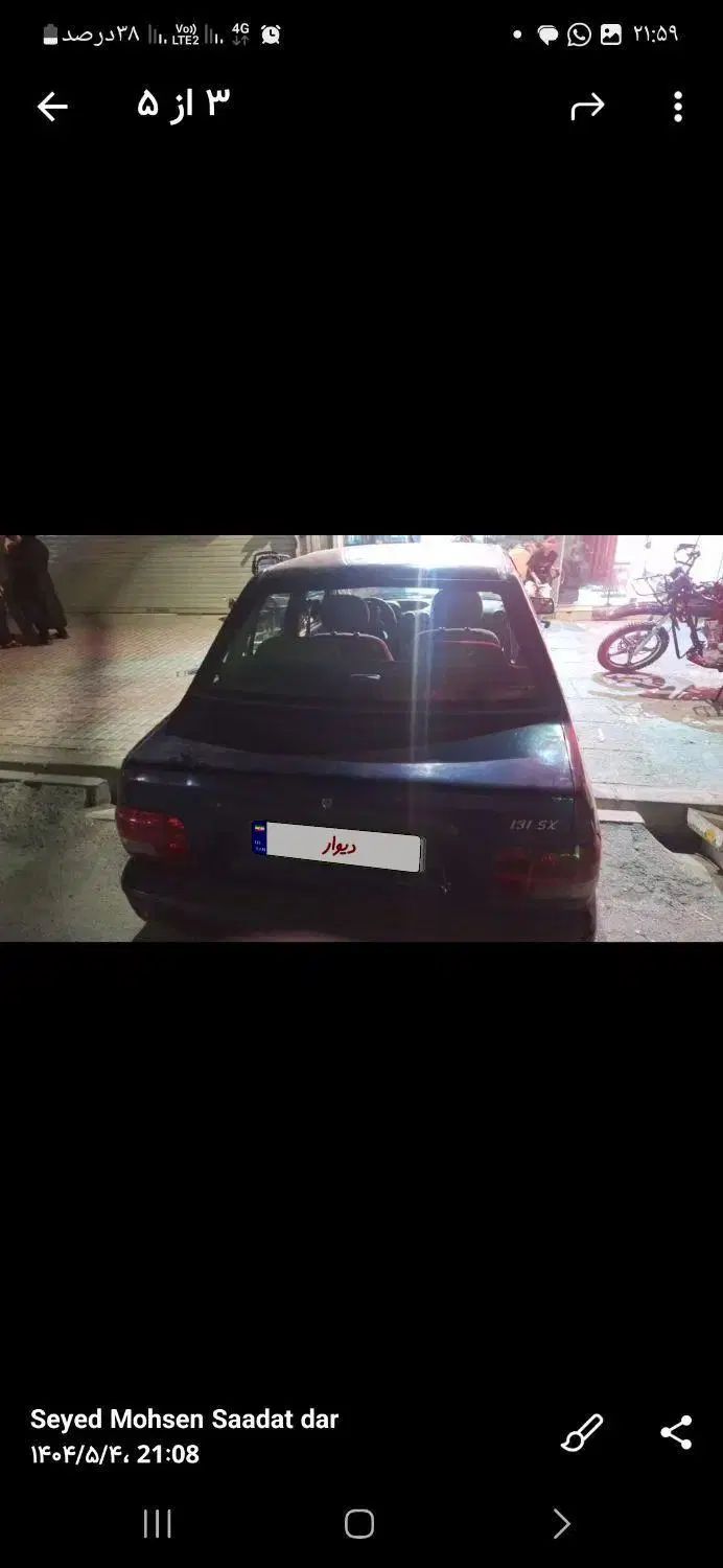 پراید 131 SE - 1392