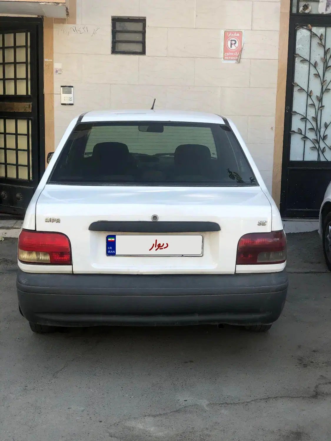 پراید 141 SE - 1392