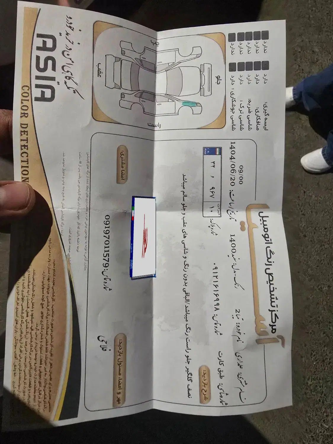 تیبا 2 EX رینگ آلومینیومی - 1400