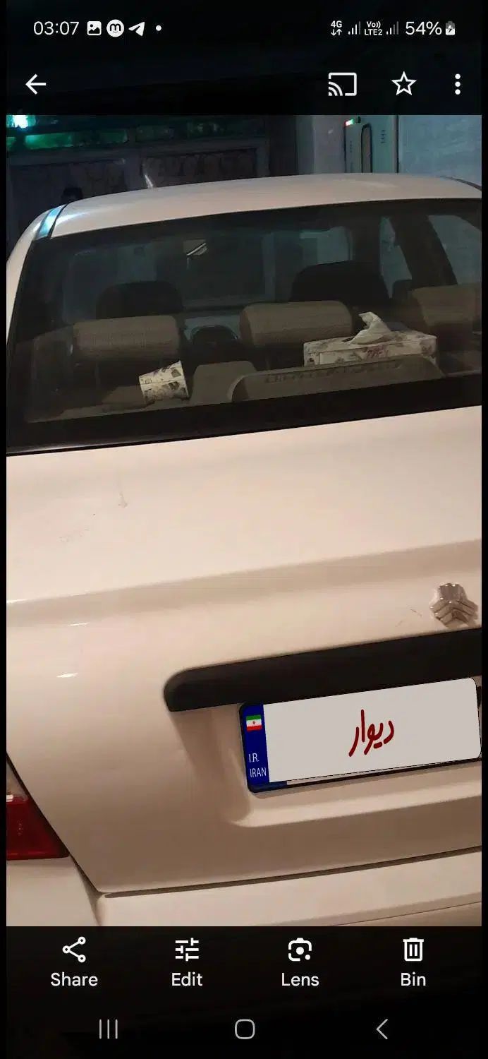 خودرو تیبا، صندوق دار آگهی ann_20451336