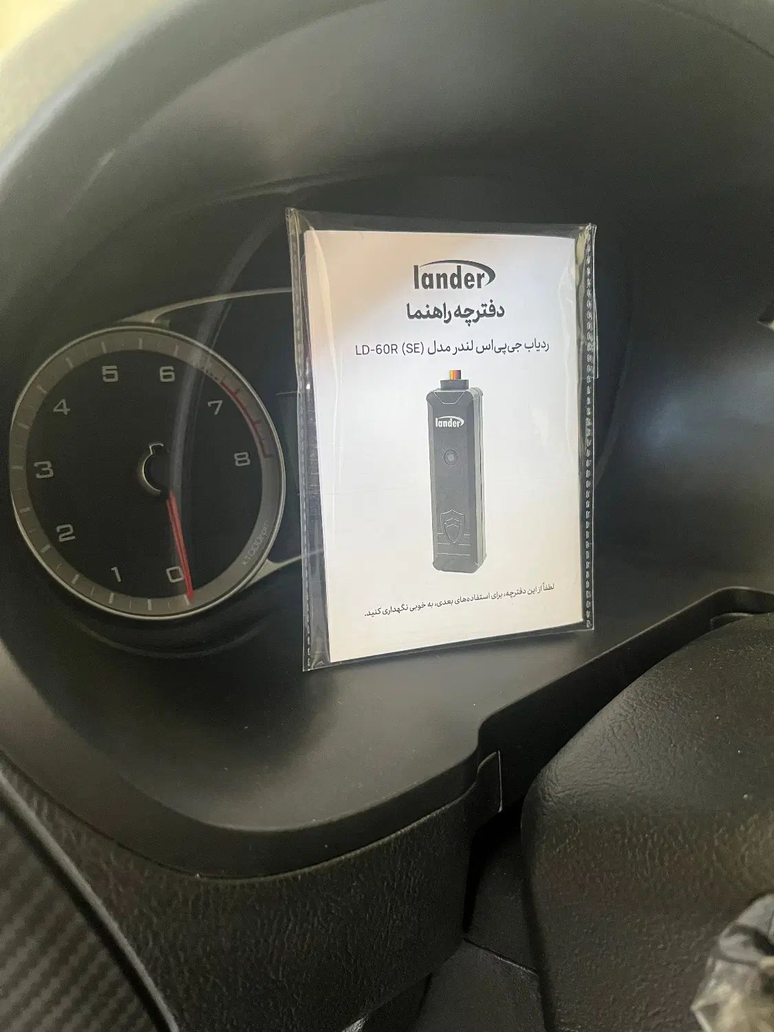کوییک GX L دنده ای - 1404