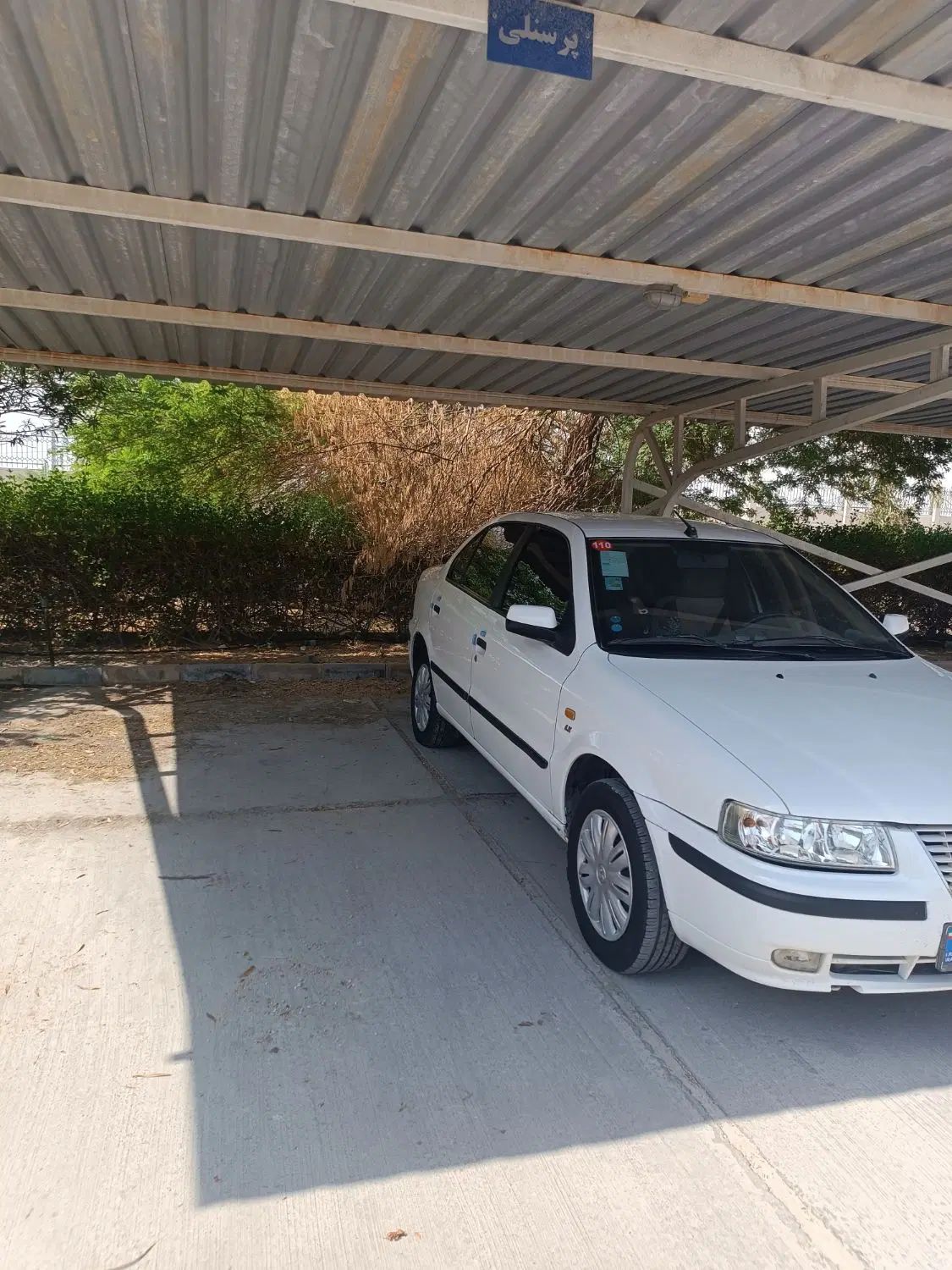 سمند LX EF7 دوگانه سوز - 1400