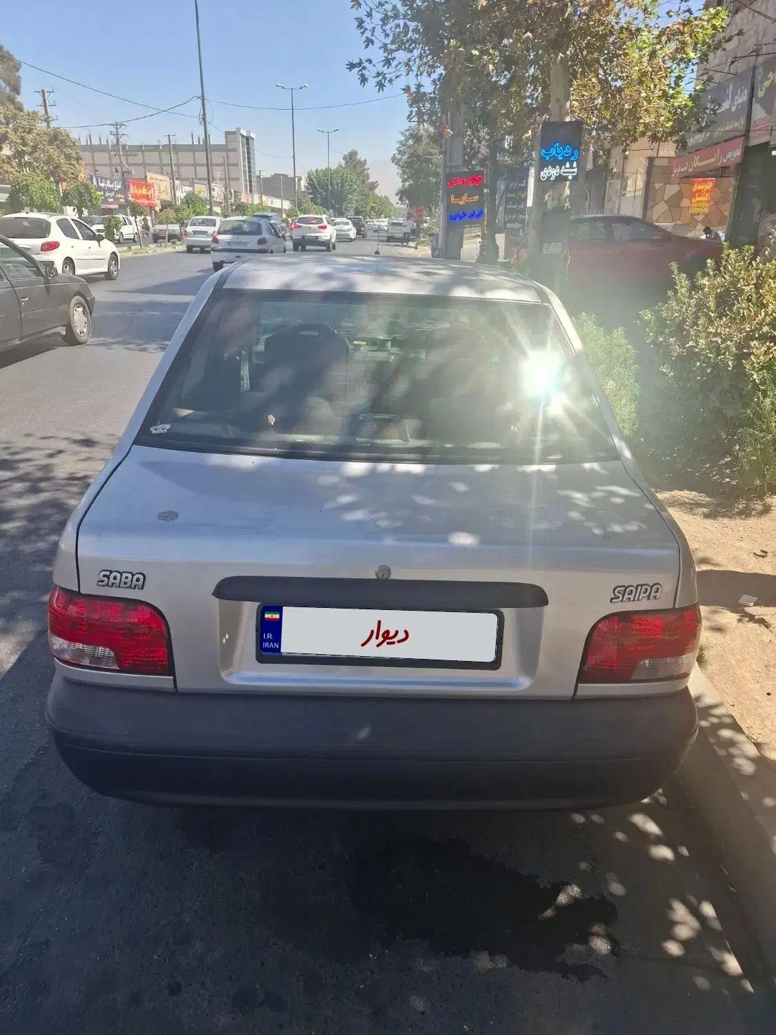 خودرو پراید، صبا آگهی ann_20451945