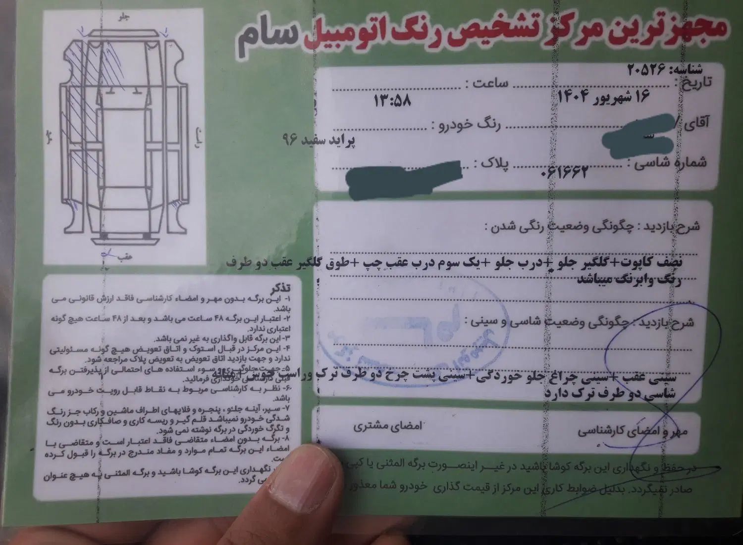 خودرو پراید، 131 آگهی ann_20452005