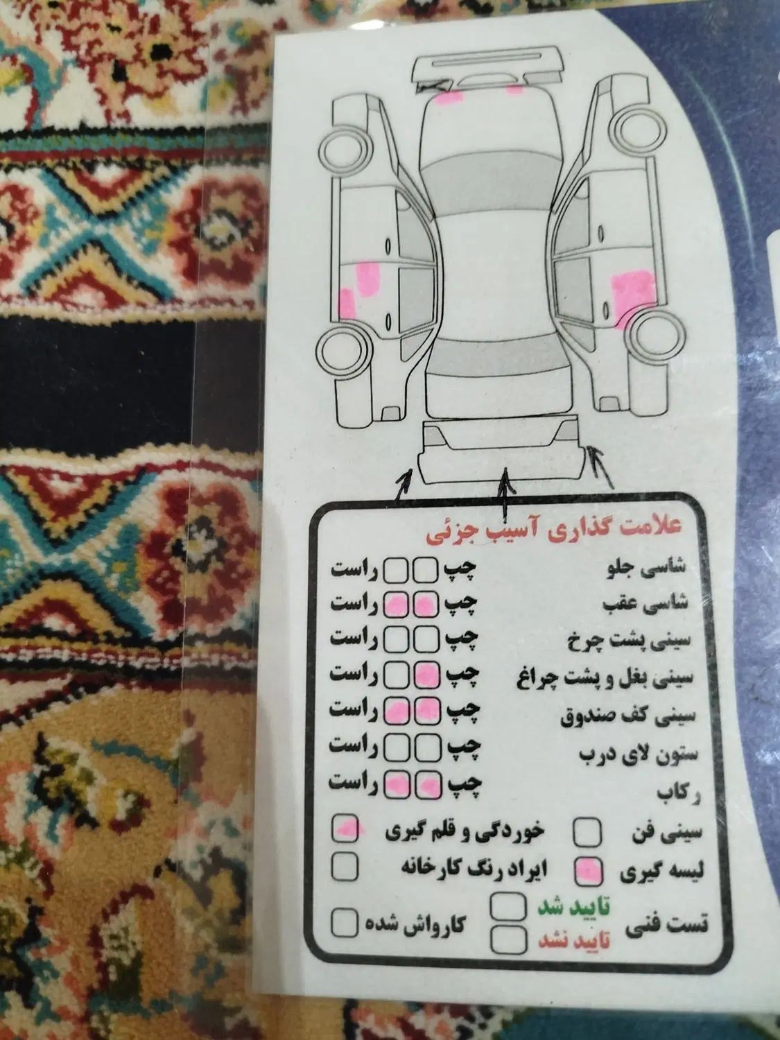 سمند SE ساده - 1391