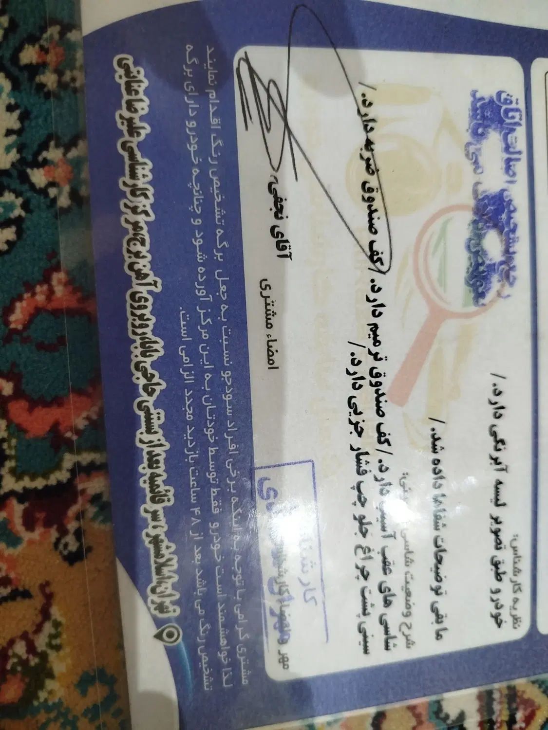 سمند SE ساده - 1391