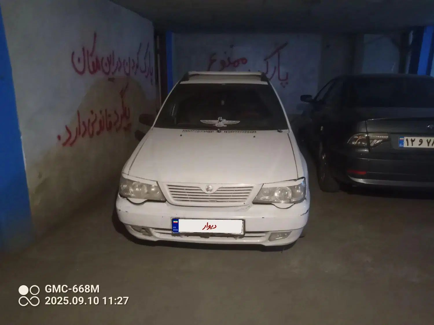 پراید 132 SX - 1390