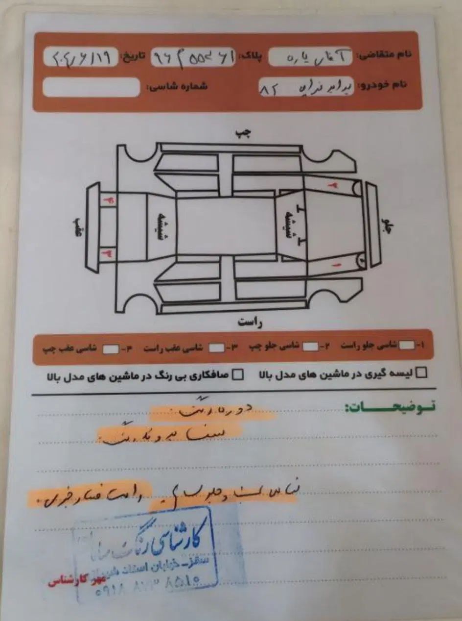 پراید صبا بنزینی - 1382