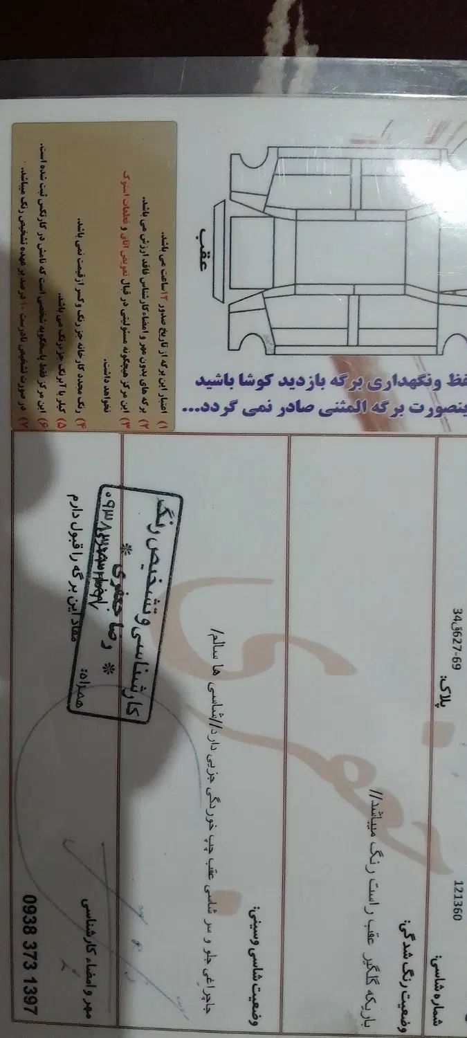 پراید صبا بنزینی - 1388
