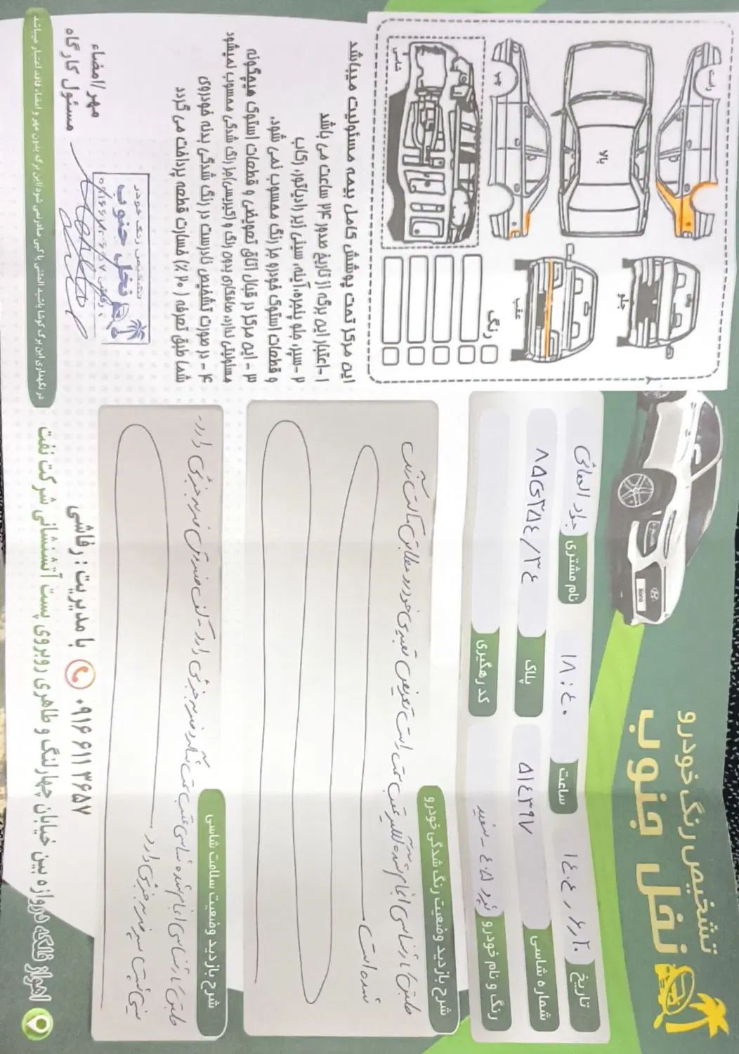 پژو 405 SLX بنزینی TU5 - 1399