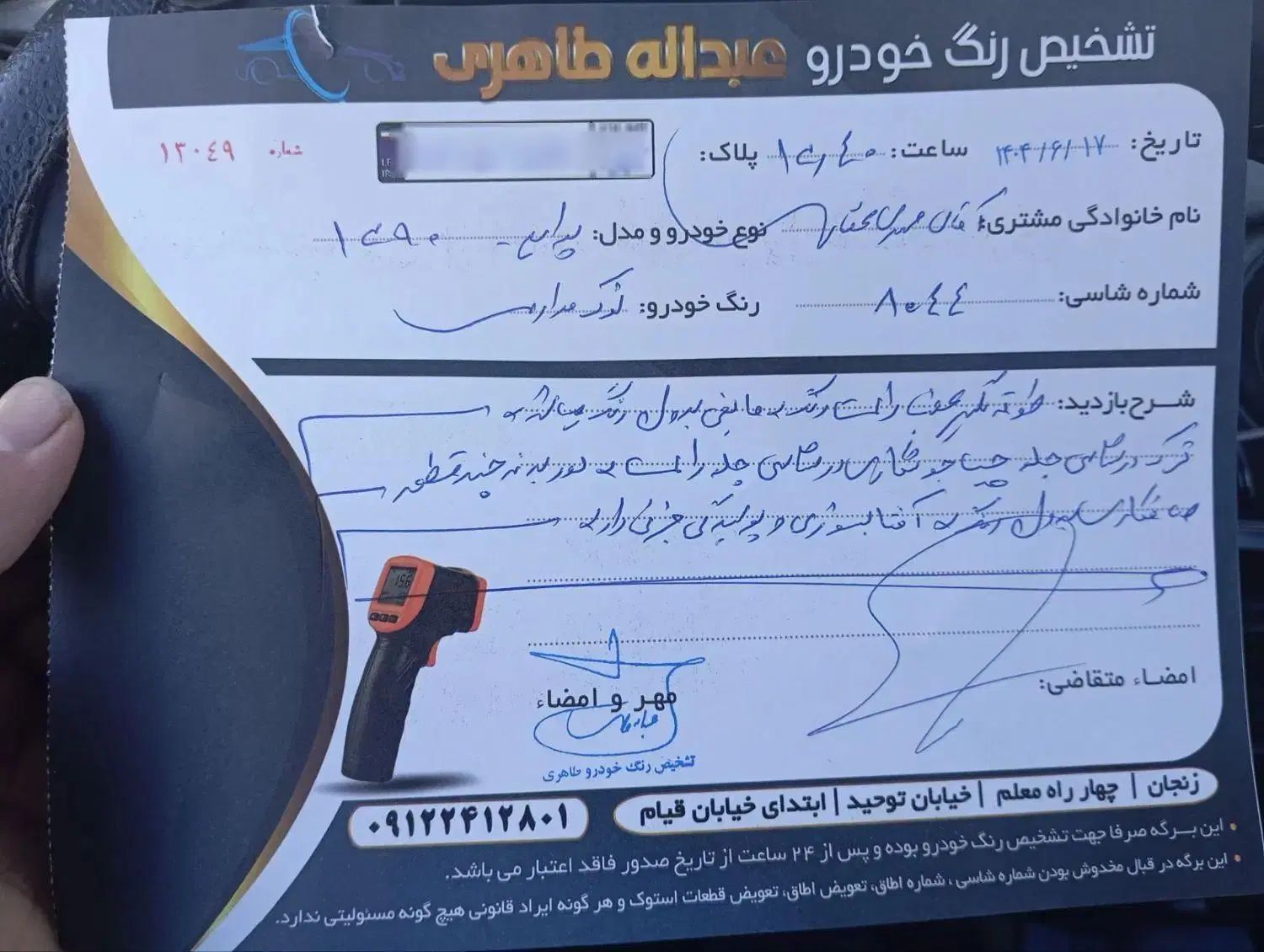 پراید صبا بنزینی - 1390