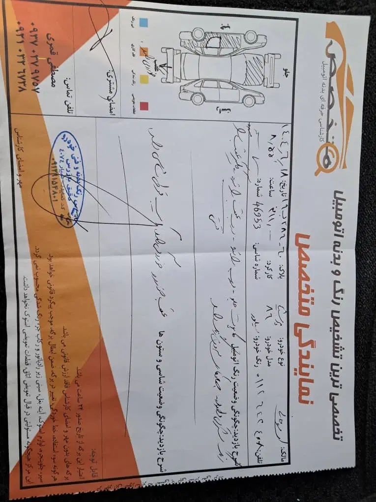 پژو پارس XU7ساده - 1386