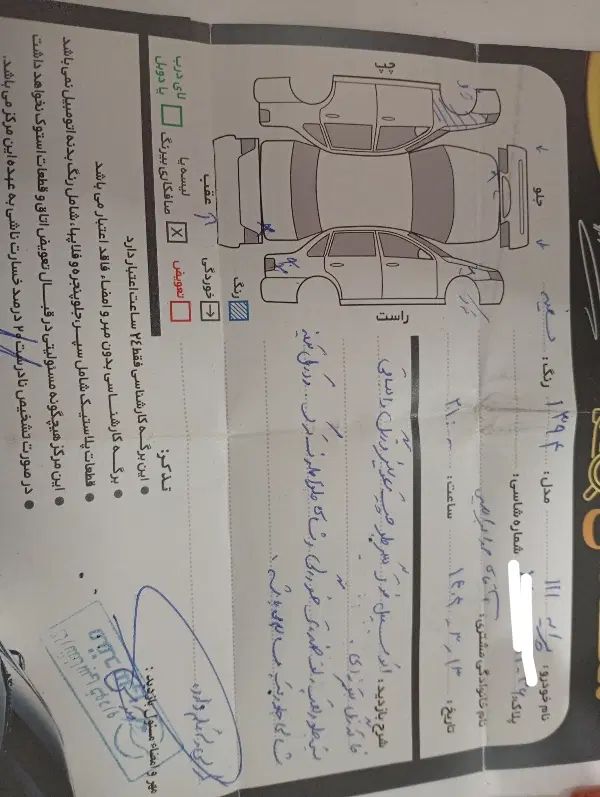 پراید 111 SE - 1394