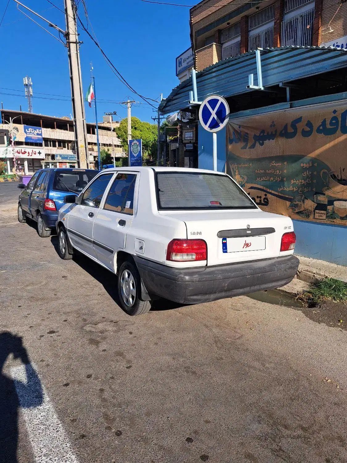 پراید 131 SE - 1396