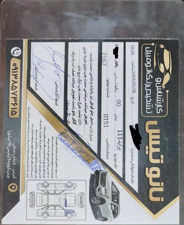 پراید 111 SL - 1390