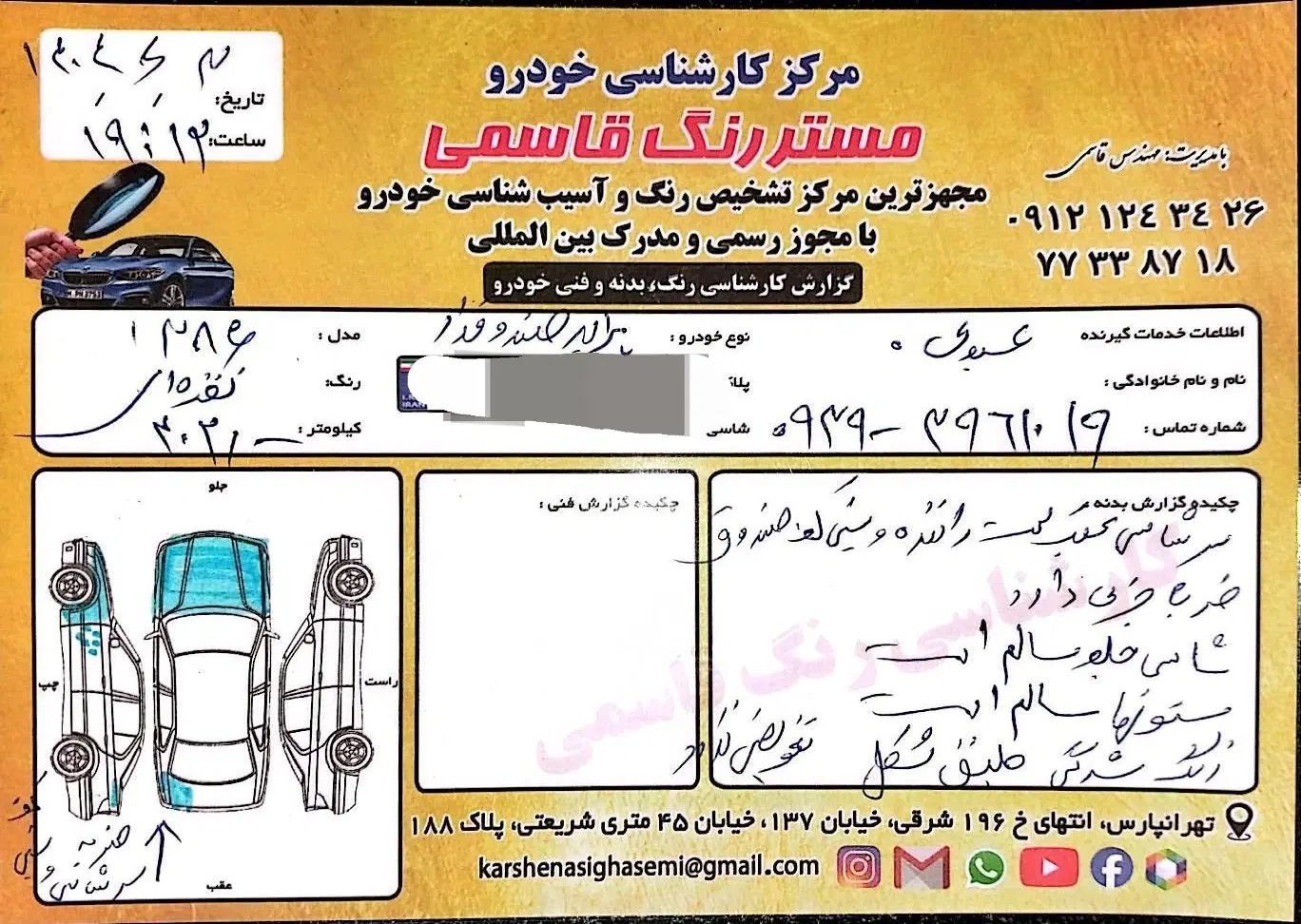 پراید صبا دوگانه‌سوز - 1386