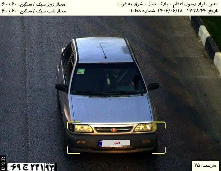 پراید صبا بنزینی - 1386