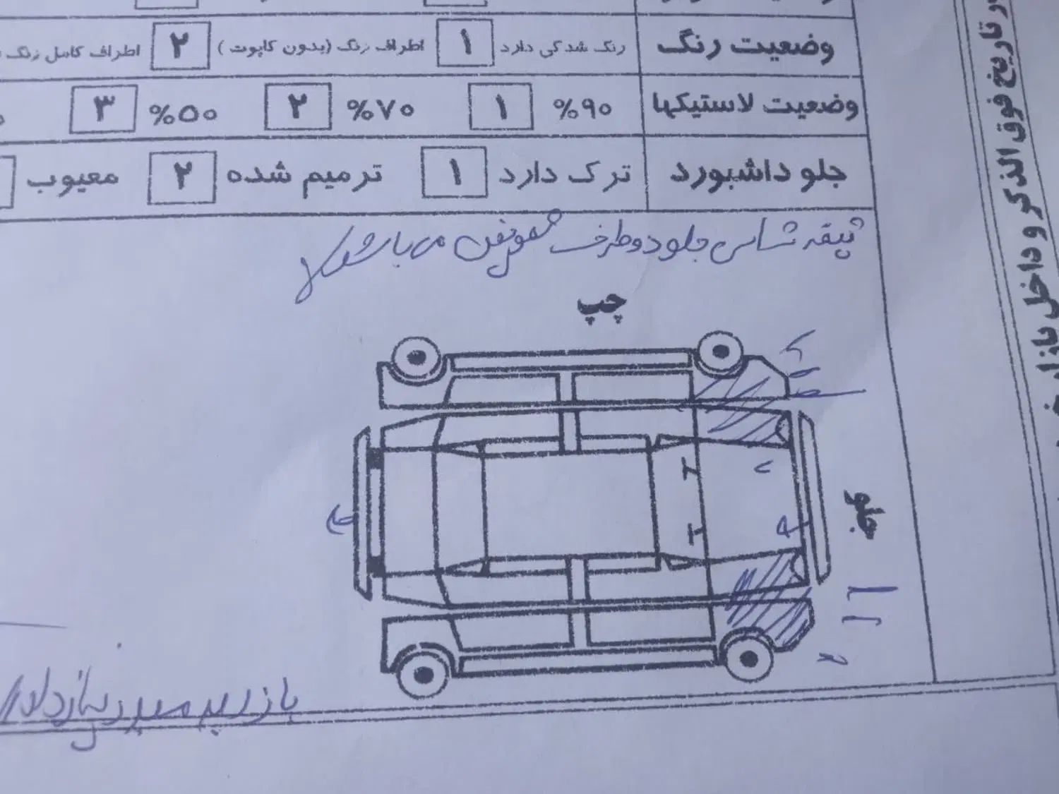 پراید 132 ساده - 1389