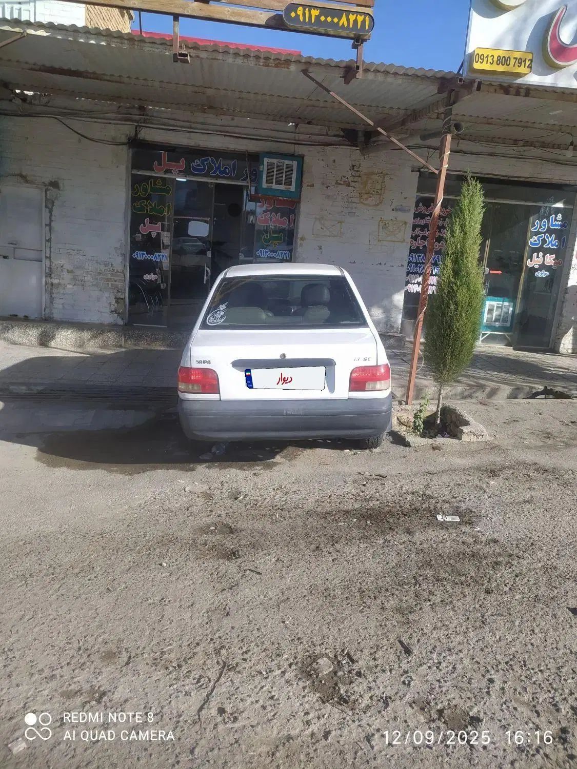پراید 131 SE - 1393