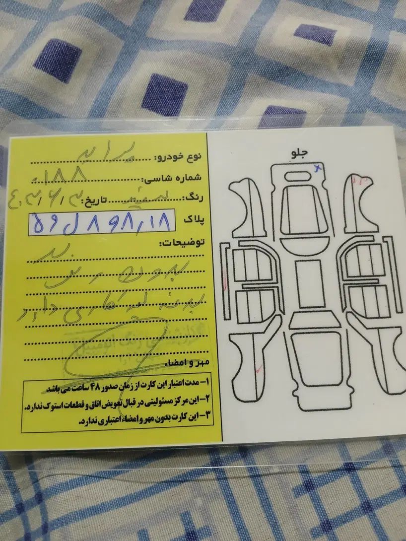 پراید 131 SE - 1396