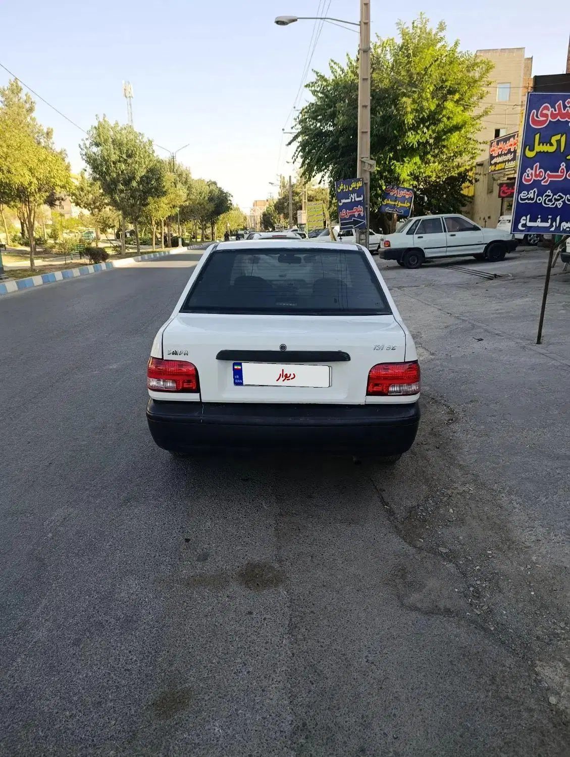 پراید 131 EX - 1391