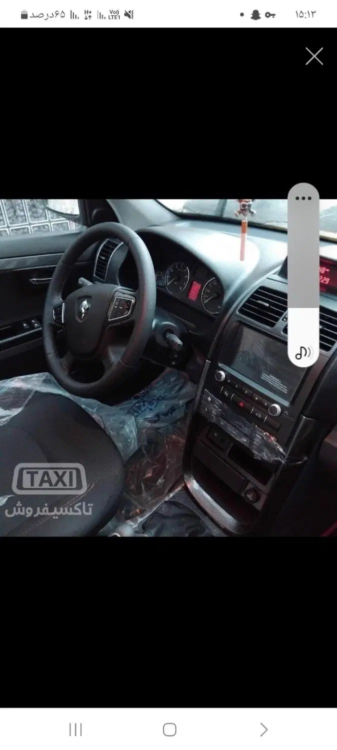 سمند سورن ELX EF7 - 1399