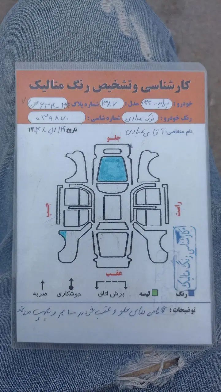 پراید صبا بنزینی - 1387