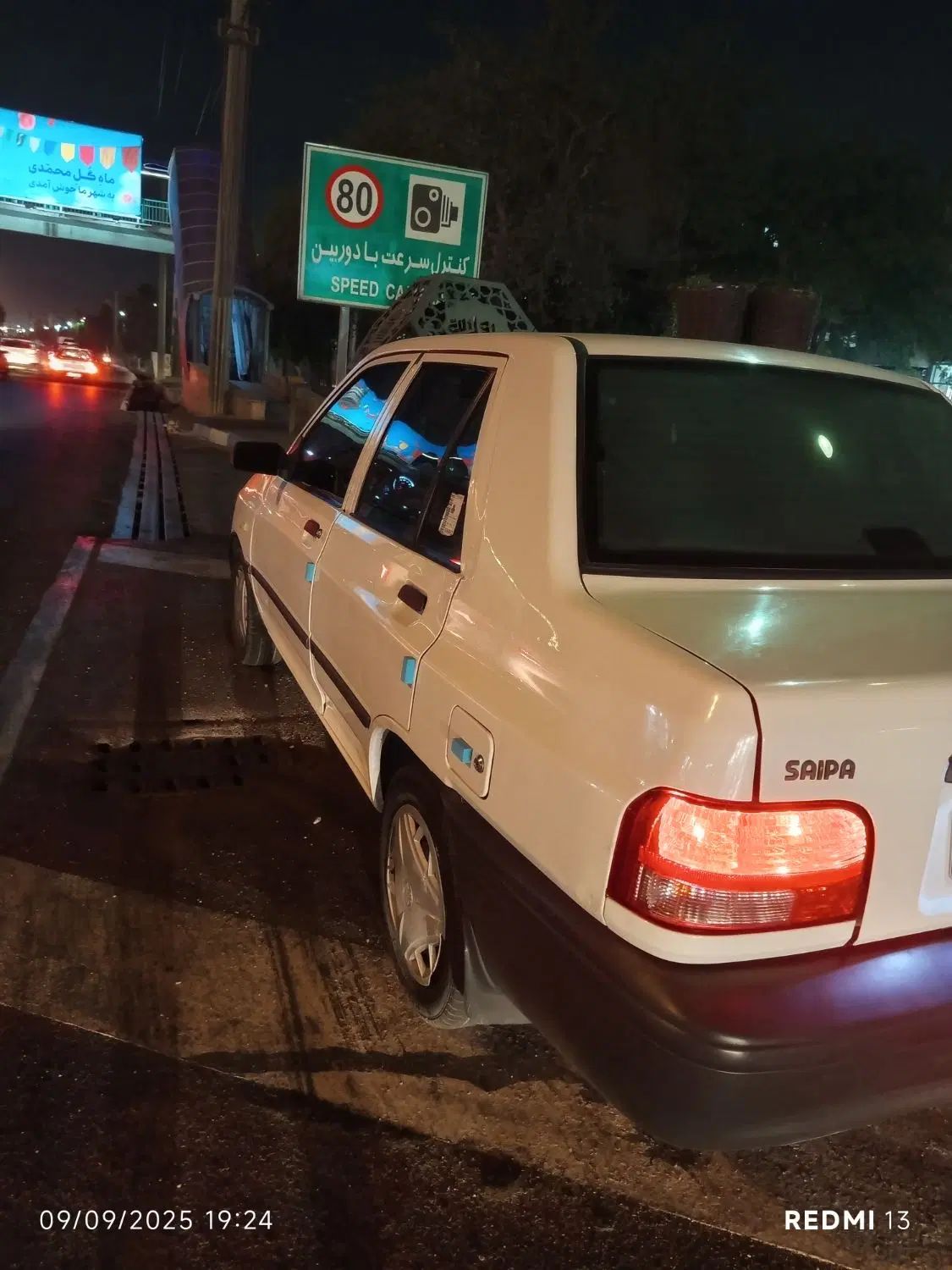 پراید 131 SE - 1396