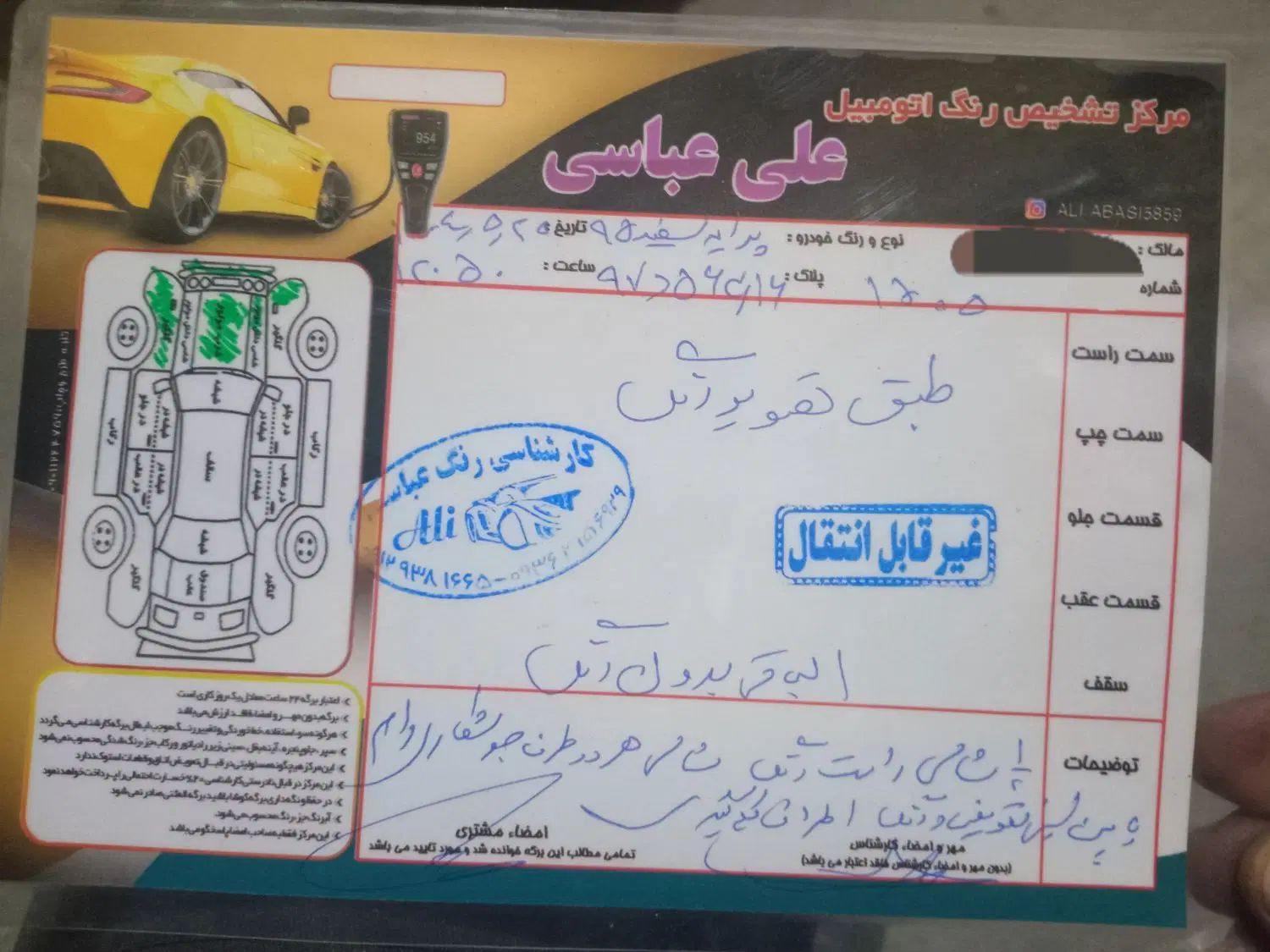 پراید 131 SX - 1395