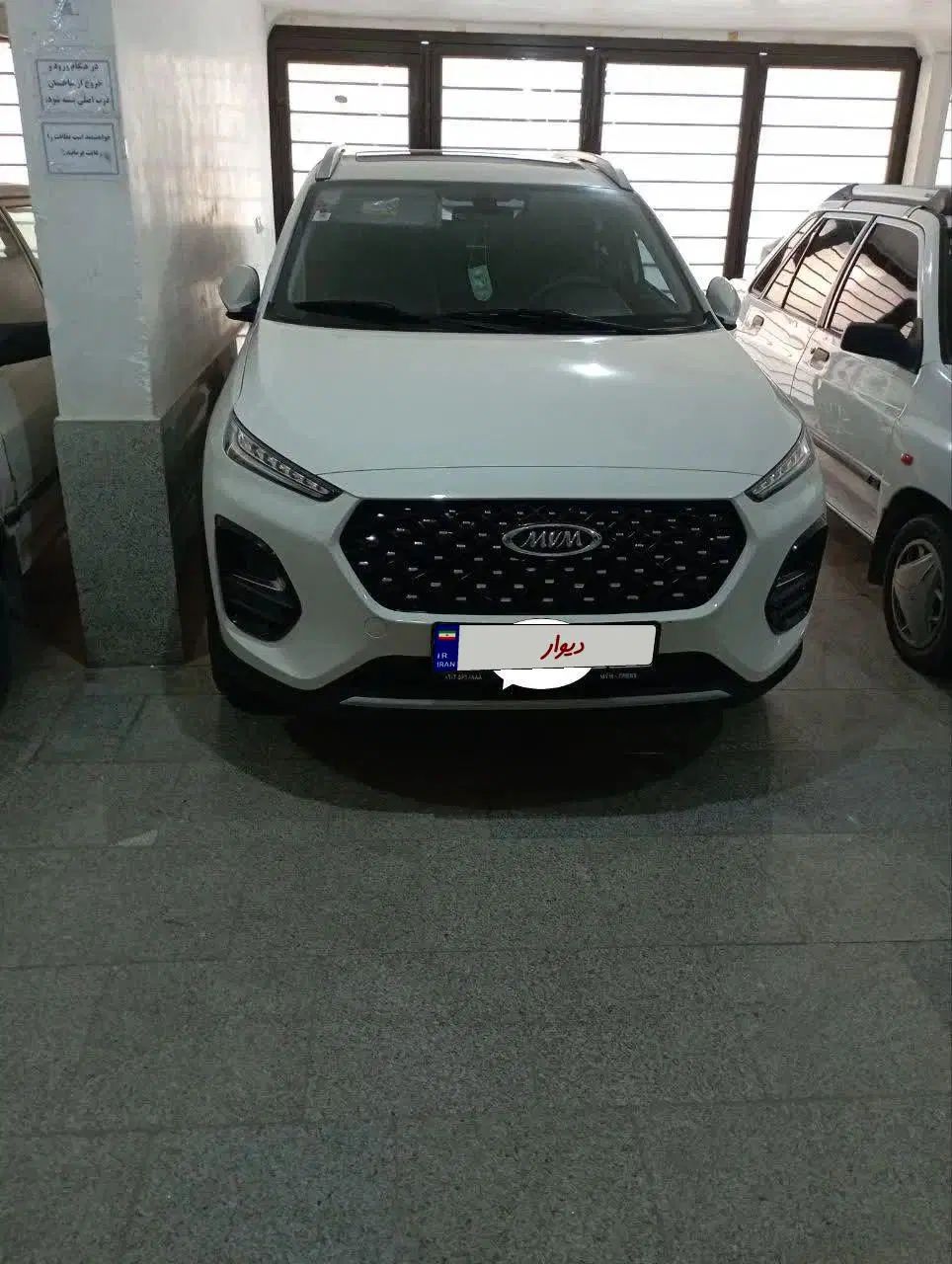 ام وی ام X22 پرو دنده‌ای - 1402