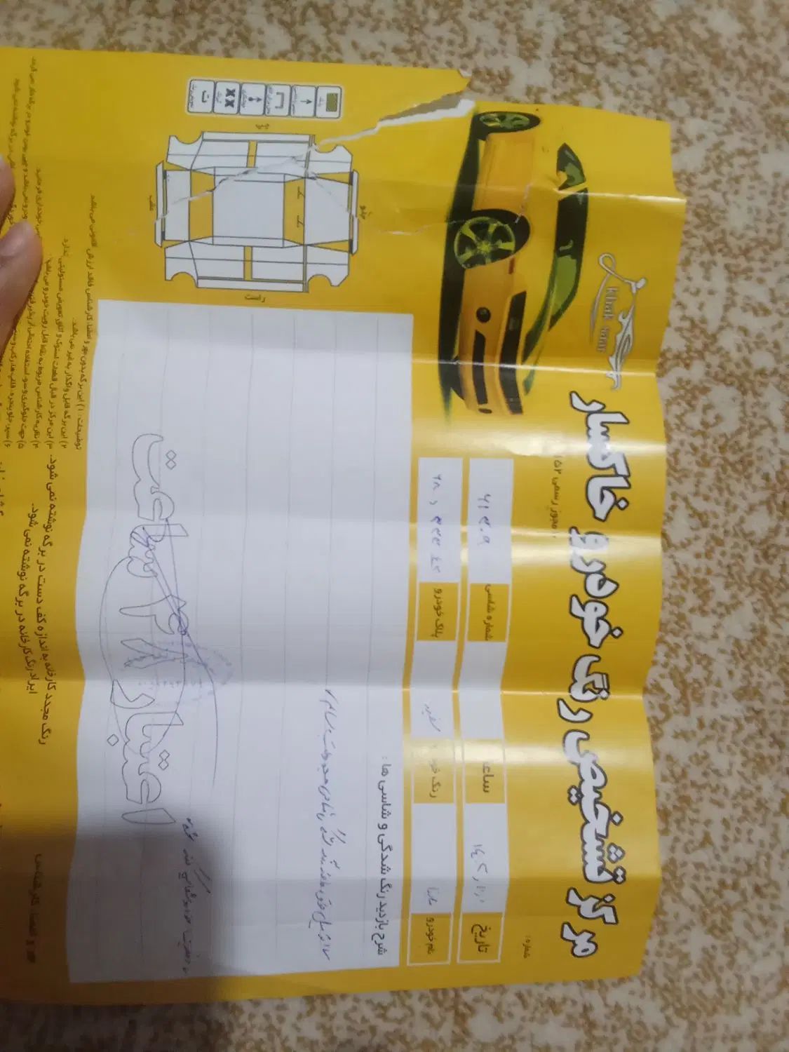 ساینا S اتوماتیک - 1402