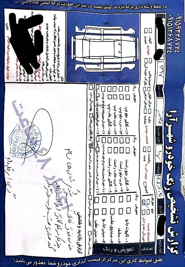 پژو 206 تیپ 5 - 1397