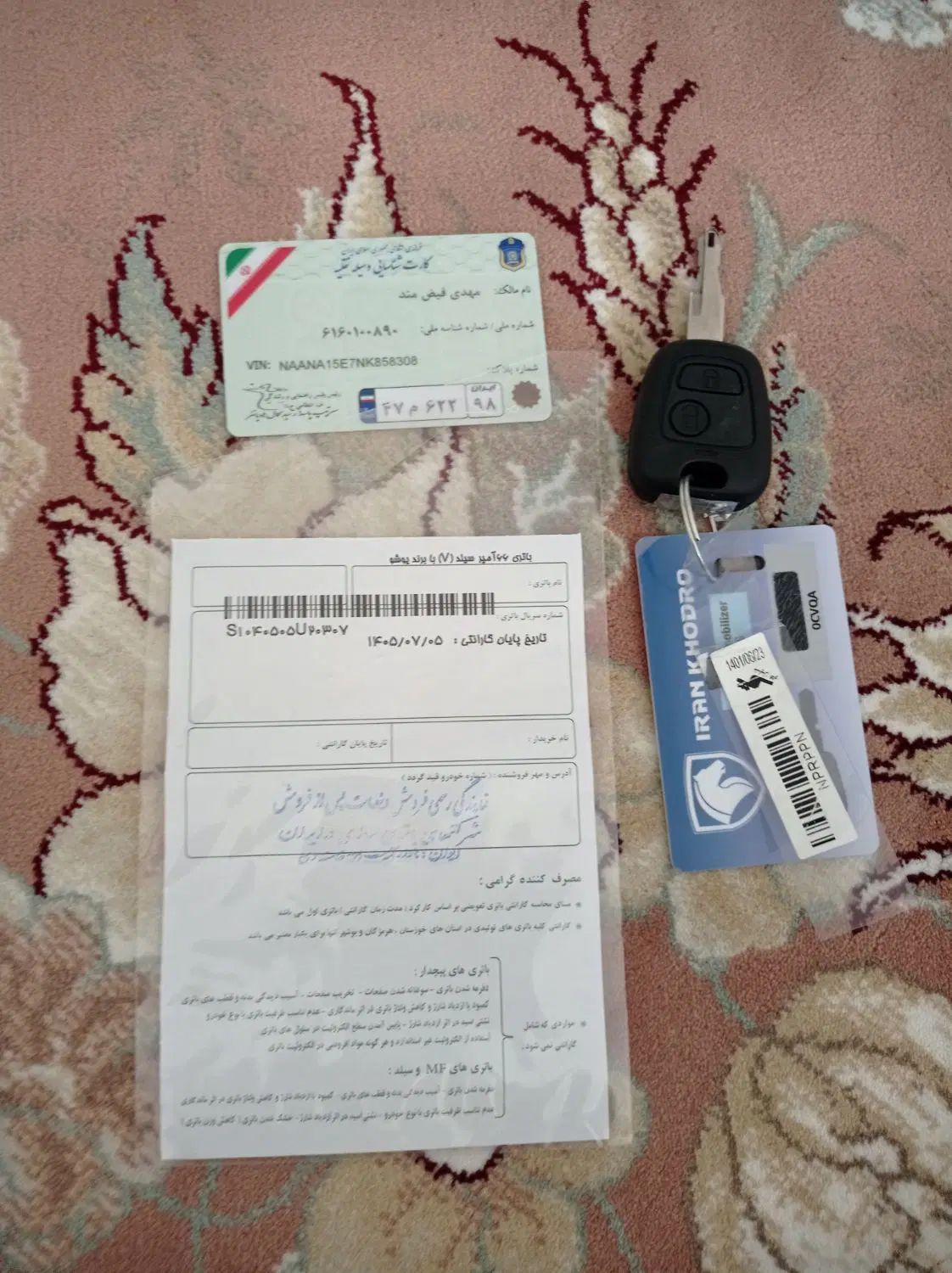پژو پارس XU7P - 1401