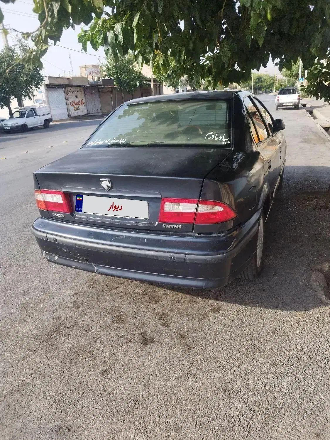 سمند LX XU7 - 1389