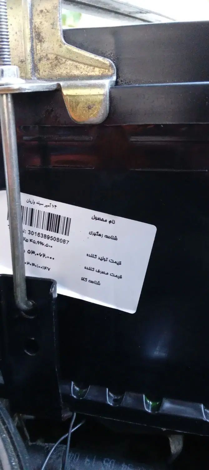سمند SE ساده - 1391