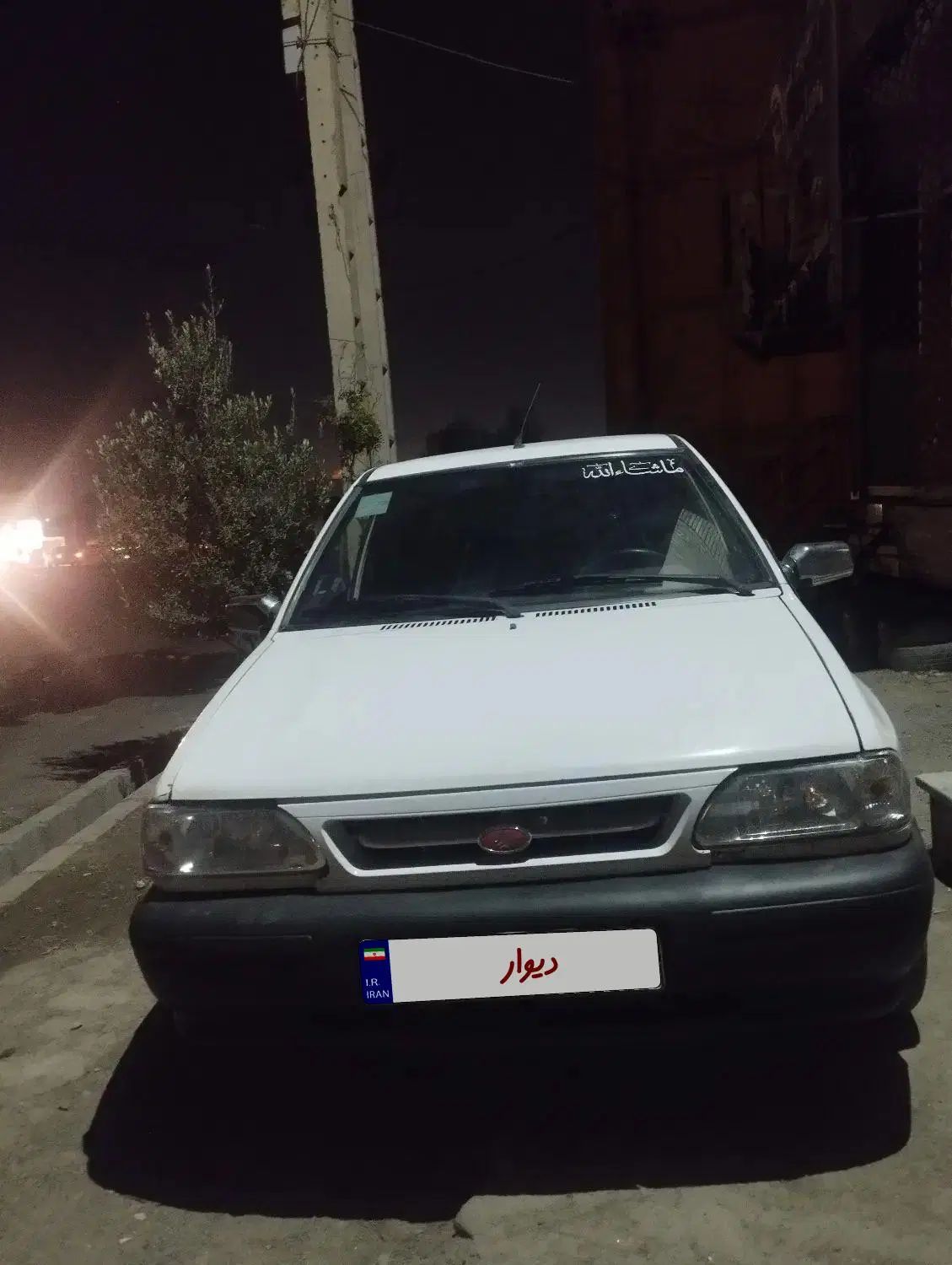 خودرو پراید، صبا آگهی ann_20455775