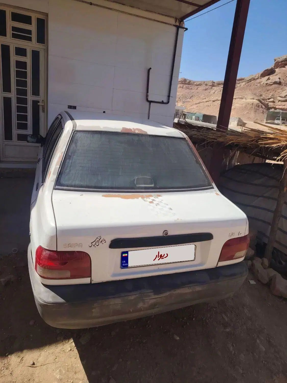 پراید 131 SL - 1390