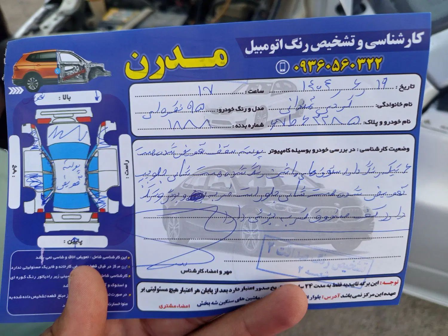 خودرو پراید، 131 آگهی ann_20456027