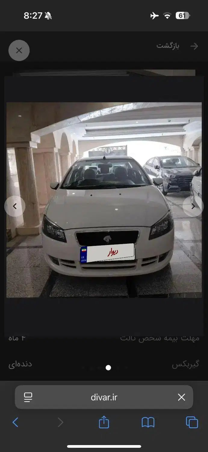رانا پلاس سقف فلز ESP - 1404
