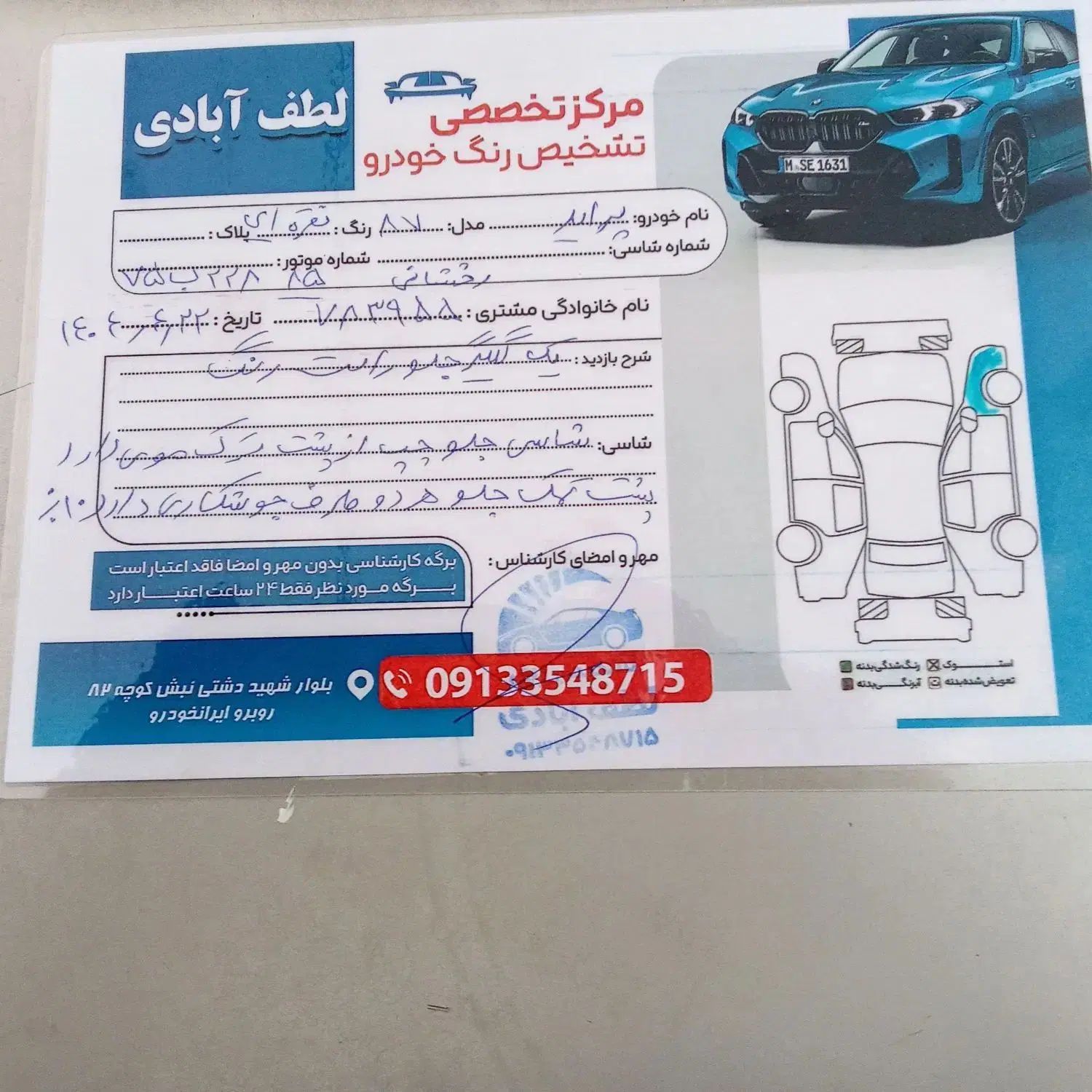 پراید صبا بنزینی - 1387