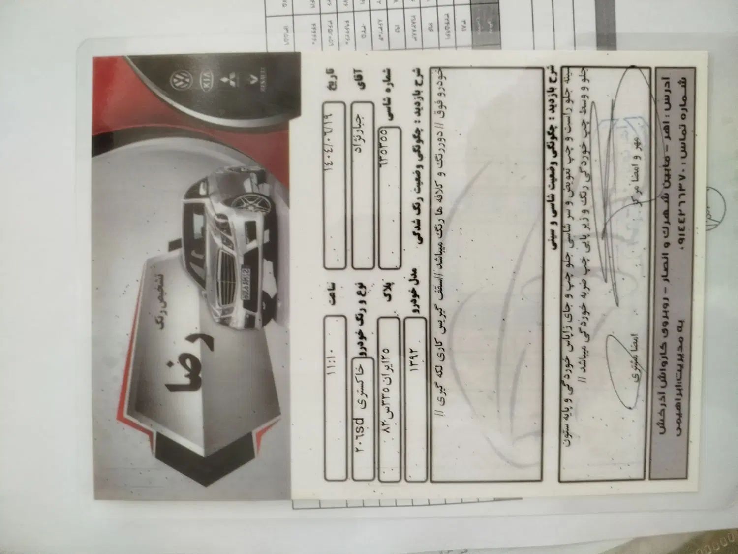 پژو ۲۰۶ صندوق دار v8 - 1392