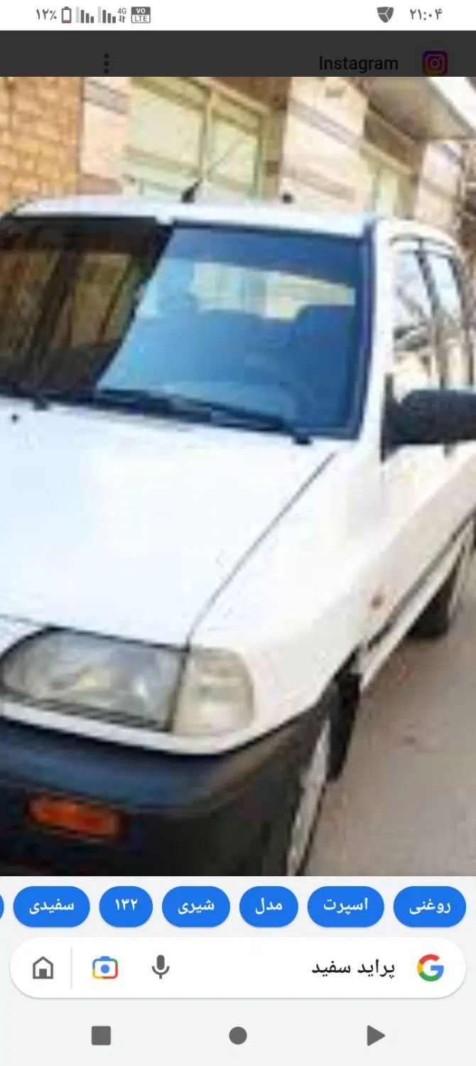 خودرو پراید، 131 آگهی ann_20456351