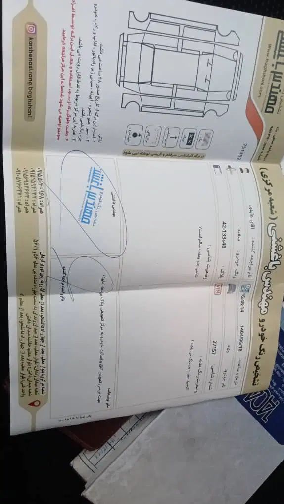 دنا پلاس توربو اتوماتیک آپشنال - 1404