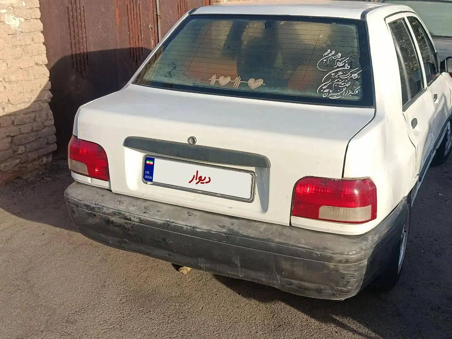 پراید 131 EX - 1394