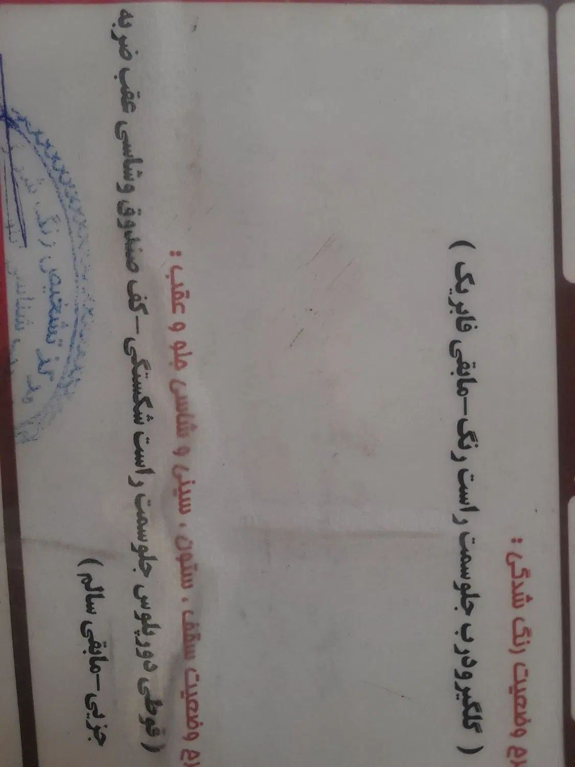 پراید صبا بنزینی - 1385