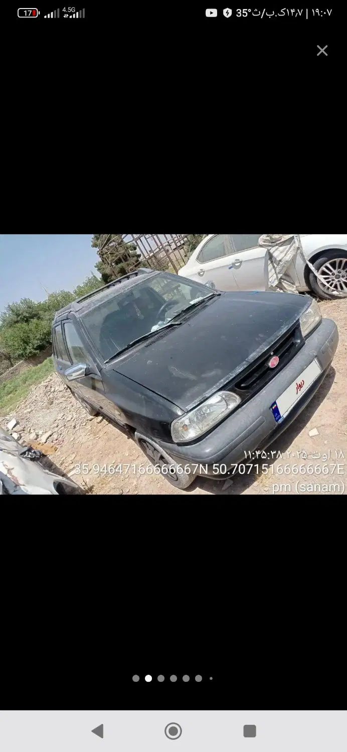 خودرو پراید، صبا آگهی ann_20456880