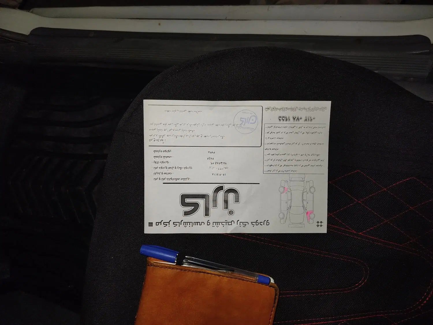 پراید 131 SX - 1390